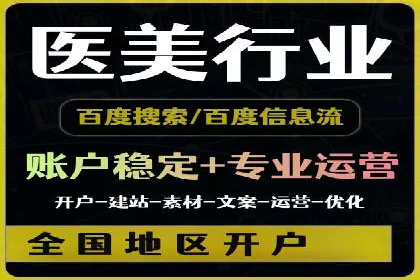 百度竞价账户托管实战：如何提高点击率