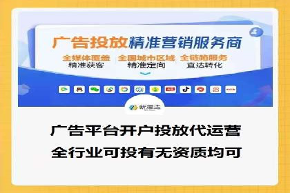 网络推广开户必看：成功案例分析